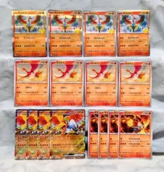 ホウオウ まとめ売り 16枚 未使用 M6a SVLS 他　ポケモンカード