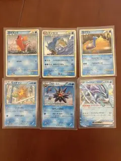 ポケモンカード classic 水タイプ 6枚セット