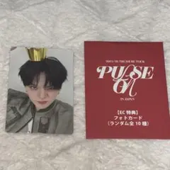 TREASURE PULSE ON フォトカード EC特典