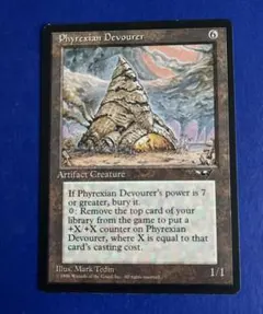 MTG dystopia - メルカリ