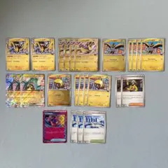 ナンジャモのハラバリーex 新レギュ対応 大会構築デッキ デッキパーツ ポケカ