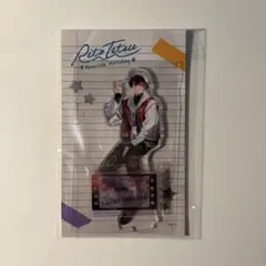 RITOTETSU アクリルスタンド chill 佐伯イッテツ