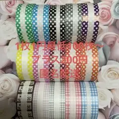 ラベラーシール