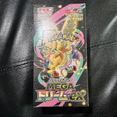 ポケモンカード MEGA ドリームEX