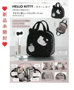 HELLO KITTY × BRILMY ズボラに優しいコスメポーチ　キティ　黒