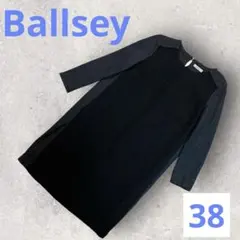 【美品】Ballsey ジャガード切替ワンピース 38 日本製 ドレス