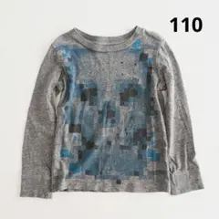 GAP KIDS　男の子　グレー　長袖カットソー　ロンT　110サイズ