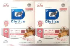 猫用 ダイエティクス キドニーキープ リッチテイスト ドライフード200g
