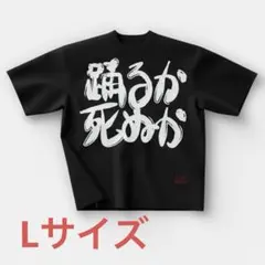 2026年最新】Lady gaga ツアー tシャツの人気アイテム - メルカリ