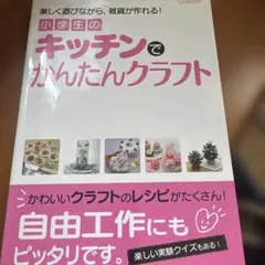 Item thumbnail for item c0507d74-aea1-4488-b719-de47308662ff