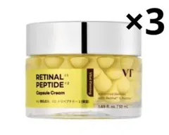 VT(レチナールペプチドカプセルクリーム 50ml 3点セット