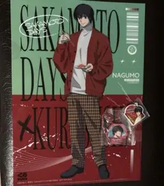 くら寿司×SAKAMOTO DAYS 南雲3点セット