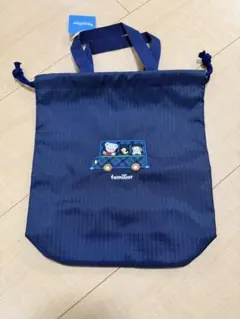【新品タグ付】familiarファミリアシューズケース巾着 バス 刺繍 ネイビー