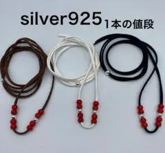 ホワイトハーツ 鹿紐 革紐 茶 黒 白 色 ディアスキン ゴローズ フェザー