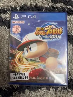 PS4 実況パワフルプロ野球2016