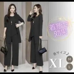フォーマル スーツ パンツ パンツスタイル 入学式 卒業式 ママ コーデ XL