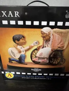 PIXAR 一番くじ A賞