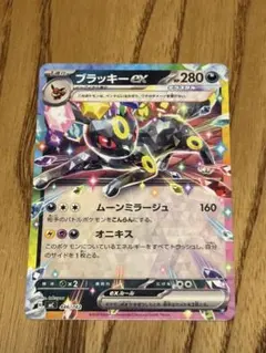 ポケモンカード スタートデッキ100 ブラッキーex ノーマル