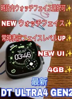 【新品】DT ULTRA4 GEN2 4GB 400mAh ブラック
