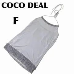 COCO DEAL【F】フリル付きキャミソール グレー 首ひも ラメのサムネイル