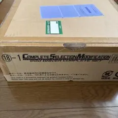 CSM オーズドライバー コンプリートセット - メルカリ
