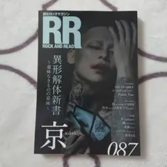 2026年最新】baroque 圭の人気アイテム - メルカリ