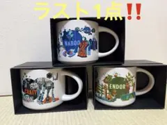 3点セット】スターバックス スターウォーズ マグカップ アナハイム