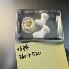 o6様専用ページ