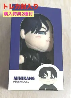CNBLUE MINIBLUE ミニョク ぬいぐるみ キーホルダー セット BT21 BUNSIK Min Plush Keyring - RJ – JINI MINI