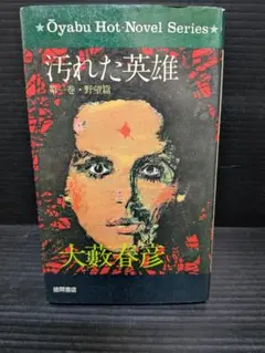 Item thumbnail for item b502920f-4712-4f01-a509-e0c35d05e42a