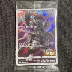 2026年最新】アーマードミュウツーの人気アイテム - メルカリ