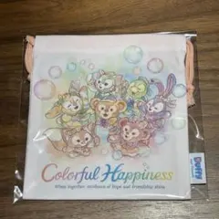【新品未使用】ダッフィー&フレンズ 20周年カラフルハピネス 巾着袋 ピンク
