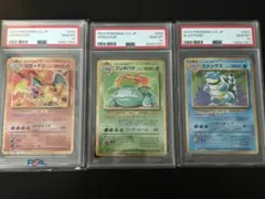 2026年最新】御三家 連番の人気アイテム - メルカリ