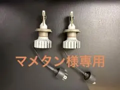 PHILIPS LED ヘッドライト Pro5000 H4のサムネイル