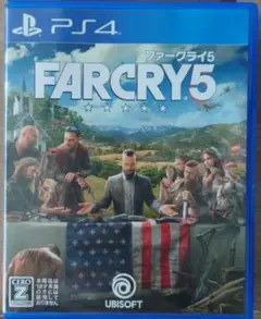 ファークライ5