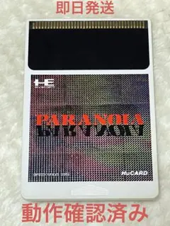 Item thumbnail for item f619ee11-5c7a-4b6c-9713-ef9c1f48b808