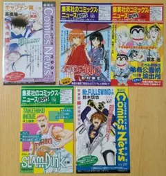 コミックスニュース Vol. 83 - メルカリ