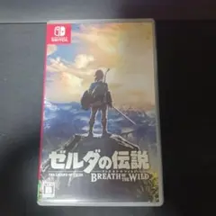 ゼルダの伝説 ブレス オブ ザ ワイルド Nintendo Switch