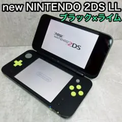 ニューニンテンドー2DS LL ブラック× ライム