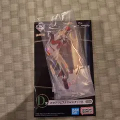 ツイステ 一番くじ エース