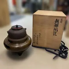 2025年最新】風炉 釜の人気アイテム - メルカリ