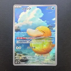 2026年最新】コダック arの人気アイテム - メルカリ