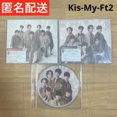 【匿名配送】Kis-My-Ft2 想花