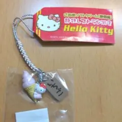希少 激レア 新品 ご当地 ハローキティ レストラン ウエイトレス キーホルダー 2026年最新】ご当地キティ レアの人気アイテム - メルカリ