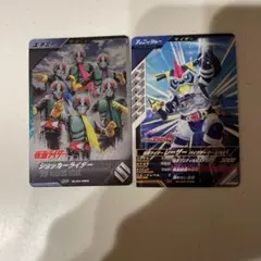 仮面ライダー　ガンバレジェンズ