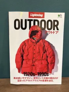 2025年最新】lightning archivesの人気アイテム - メルカリ