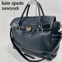 kate spadeショルダーバッグ　2way レザー　シボ革　大容量　ブラック