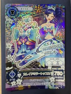 2026年最新】霧矢あおい プレミアムの人気アイテム - メルカリ