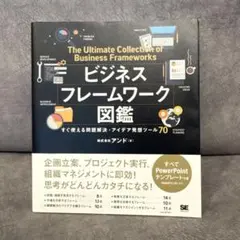 Item thumbnail for item 32246459-f0cd-4594-a52b-fb5ed9ec6e2d