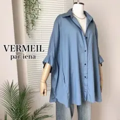 【2024SS】VERMEIL par iena サークルシャツ ドルマンのサムネイル